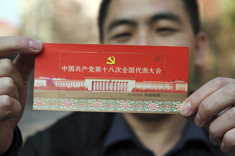 新华社照片,邯郸(河北),2012年11月6日
《中国共产党第十八次全国代表大会》纪念邮票即将发行
11月6日,河北省邯郸市邮政局工作人员展示即将发行的《中国共产党第十八次全国代表大会》纪念邮票小型张“欢庆”。
为庆祝中国共产党第十八次全国代表大会召开,中国邮政将于11月8日发行《中国共产党第十八次全国代表大会》纪念邮票1套2枚、小型张1枚和纪念封一枚。该套邮票图名分别为“科学发展”和“继往开来”,面值均为1.20元;小型张图名为“欢庆”,面值为6元。
新华社发(王九忠 摄)