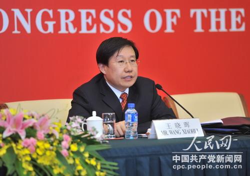 王曉暉在十八大精神專題吹風會上。 於凱攝