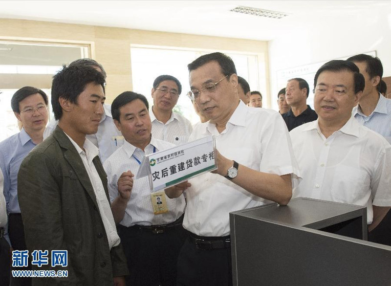8月17日至19日，中共中央政治局常委、國務院總理李克強到甘肅定西、蘭州考察。這是8月18日，李克強在岷縣農村信用社考察金融支持農業、小微企業和災后重建情況。新華社記者 李學仁 攝