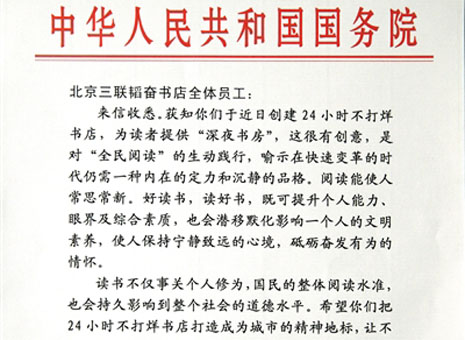 ǿű躷