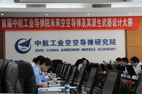 中航工業導彈院團委：創新筑夢　智慧揚威【5】