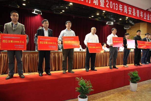 江蘇海安：以金融編外副書記為抓手服務青年創業【2】