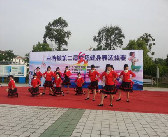 廣場舞大賽
