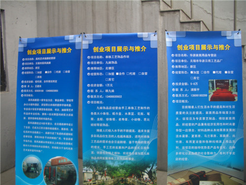共青團無錫市崇安區江海街道工作委員會——依托黨建帶團建 帶動黨團共發展【7】