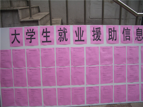 共青團無錫市崇安區江海街道工作委員會——依托黨建帶團建 帶動黨團共發展【8】
