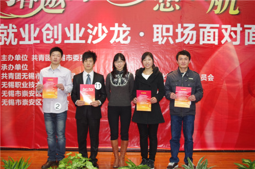 共青團無錫市崇安區上馬墩街道工作委員會——實施青藍人才工程 努力構建區域化團建工作新格局【2】