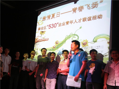 共青團無錫市崇安區上馬墩街道工作委員會——實施青藍人才工程 努力構建區域化團建工作新格局【5】
