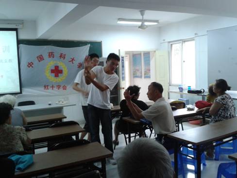 “救”在身邊急救知識培訓