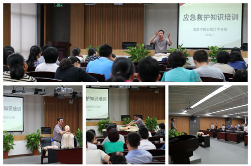 區紅十字會“應急救護培訓”