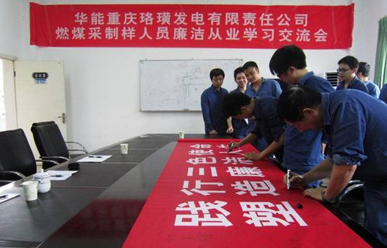 青年團員廉潔從業教育：廉潔從業承諾活動