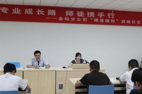 中國移動江蘇金壇分公司：專業成長路，師徒攜手行【4】