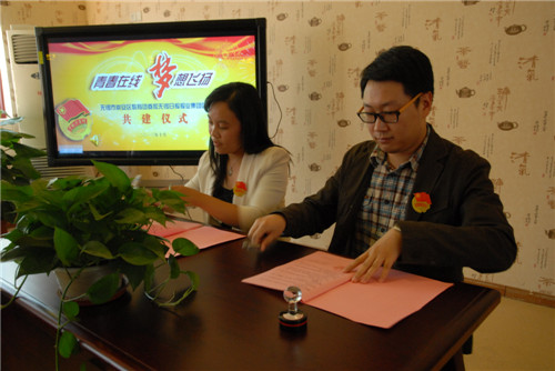 共青團無錫市崇安區委員會——分類服務重構工作格局 區域團建助推項目升級【3】