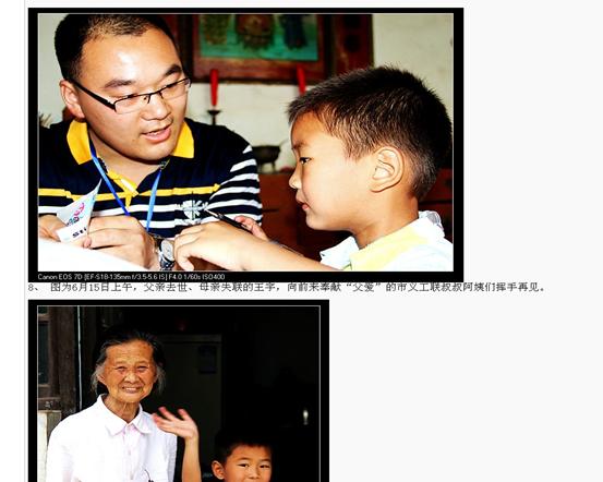 儀征市義工聯團委：青年自組織的標杆——儀征義工聯【3】