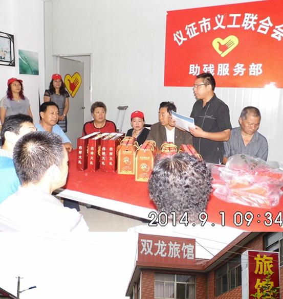 儀征市義工聯團委：青年自組織的標杆——儀征義工聯【2】