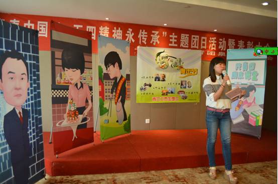 江蘇泉山區團委：集結社會力量，構筑新型大團委格局，泉山區域化經濟企業“正青春樹人”工程【4】
