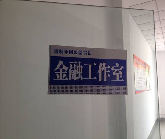 江蘇海安：多方聯動 助推大學生村官創業