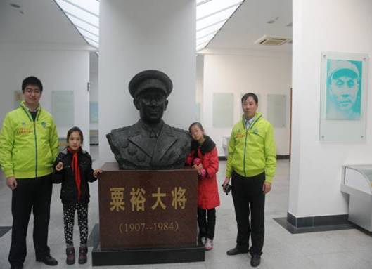 游七戰七捷紀念館