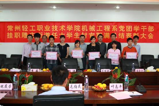 常州輕工職業技術學院團員青年當村官，服務基層走聽辦——在校大學生挂職當村官【3】
