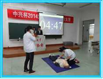 （醫學院開展臨床技能大賽）