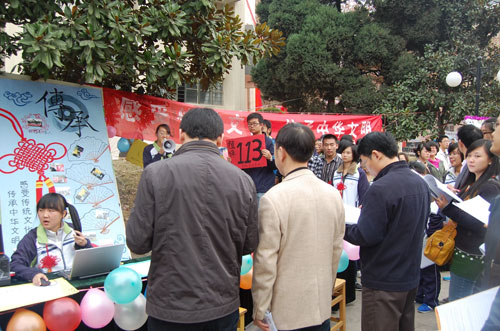 江蘇省南京市南京農業大學植物保護學院：用“文化元素”激發支部活力【9】