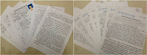 青春導航班學員登記表及結業論文