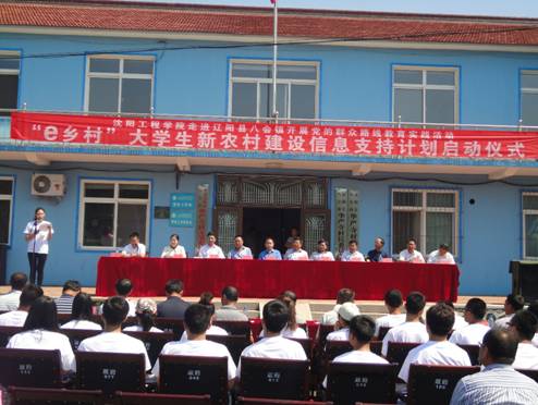 “自覺踐行社會主義核心價值觀”教育實踐活動:法律系愛心團隊走進東湖社區