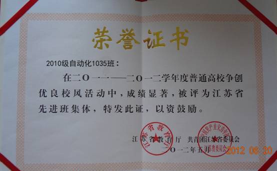 常州機電職業技術學院電氣工程系團委——化整為零，活動引領，立足“小團體”開展團支部建設【12】