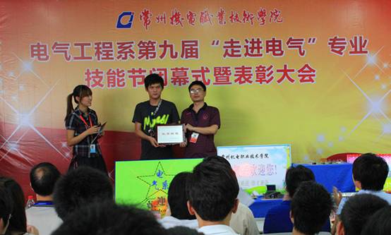常州機電職業技術學院電氣工程系團委——化整為零，活動引領，立足“小團體”開展團支部建設【13】