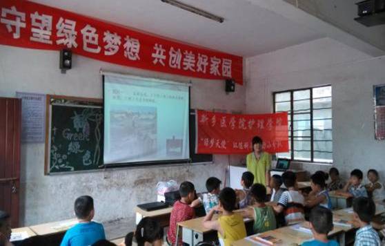 志願者為小學生講授環保課程