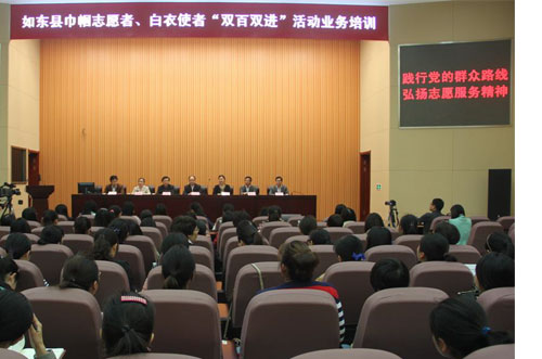 江蘇省如東縣人民醫院團委——雙愛雙爭，讓青春在聖潔的白色中綻放【4】