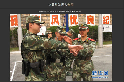 中華人民共和國天保邊防檢查站監護中隊團建創新典型案例：黨團建設“一盤棋”  以黨帶團出活力【3】