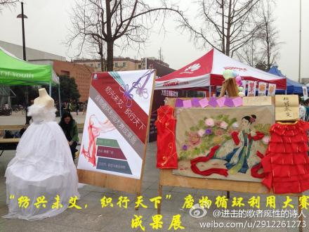 四川成都四川大學輕紡與食品學院分團委：走進四特，走進你我【8】