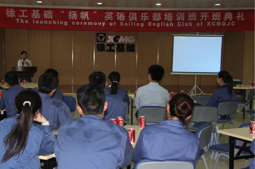 江蘇徐州徐州徐工基礎工程機械有限公司：揚夢想之帆 •育“鑽級”藍海人才【3】