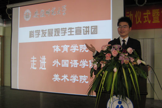 共青團安徽師范大學政治學院委員會：“弘揚校園新風尚，唱響時代主旋律”——以理論宣講創新青年馬克思主義者培養模式【2】