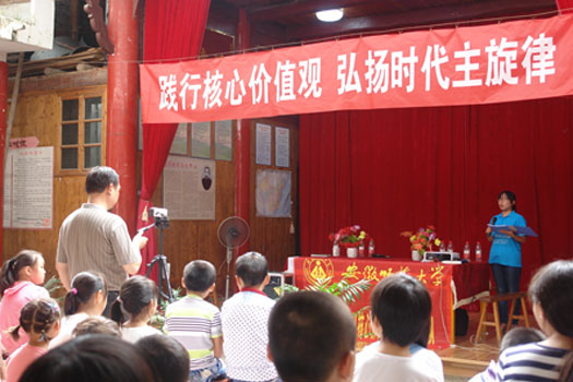 共青團安徽師范大學政治學院委員會：“弘揚校園新風尚，唱響時代主旋律”——以理論宣講創新青年馬克思主義者培養模式【4】