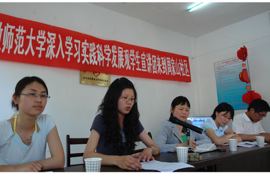 共青團安徽師范大學政治學院委員會：“弘揚校園新風尚，唱響時代主旋律”——以理論宣講創新青年馬克思主義者培養模式【3】