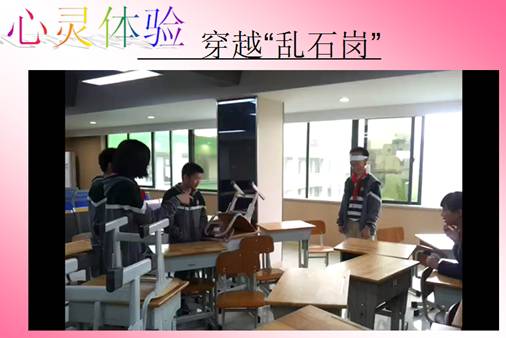 南京市第九初級中學：“奉獻之心”——將志願服務意識融入心育團課的創新舉措【4】