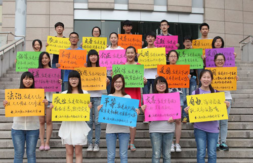 團支部代言