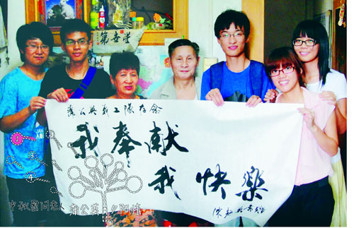 華南理工大學：關愛空巢老人 "蒲公英·夕陽情"探訪活動【2】