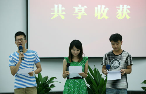 共享團之新進員工入職儀式