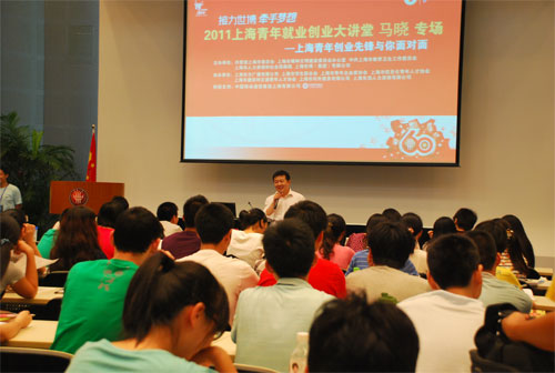青年創業優秀代表馬曉走進東華大學