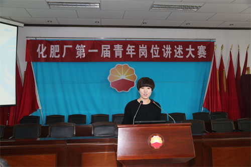 崗位講述