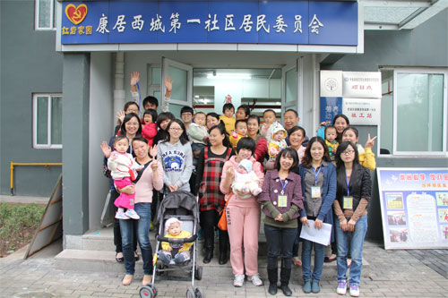 重慶沙坪壩區虎溪街道：社區媽媽互助會【7】