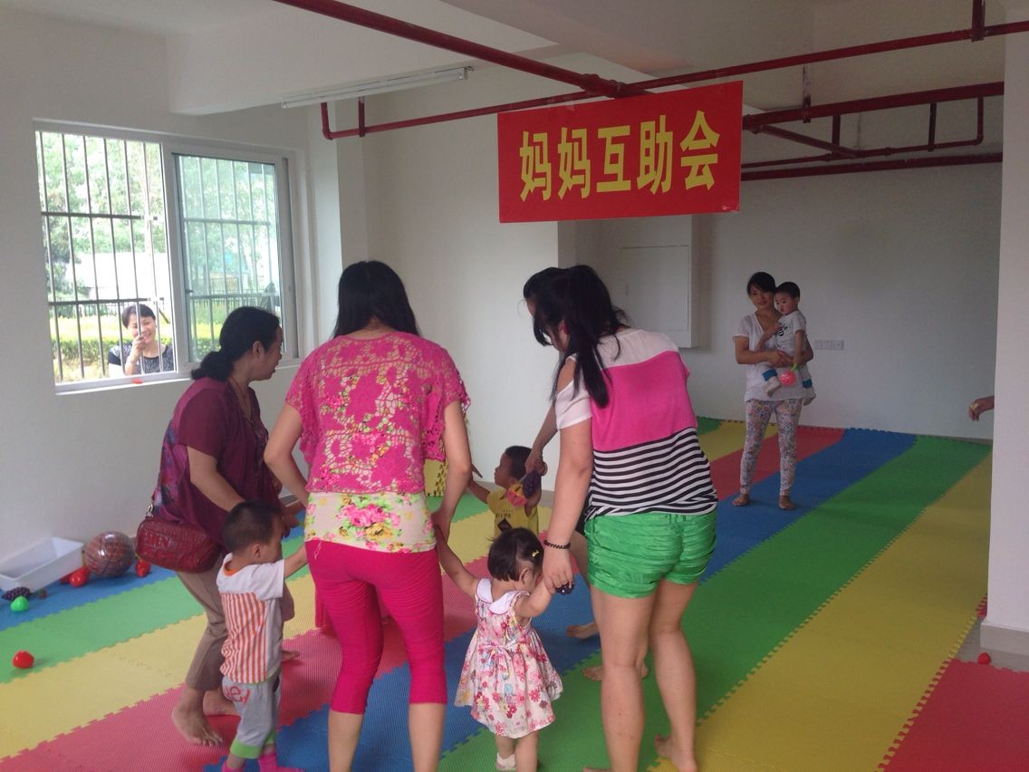 重慶沙坪壩區虎溪街道：社區媽媽互助會【6】