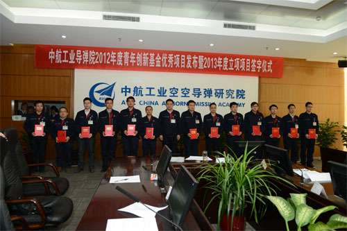 青年創新基金