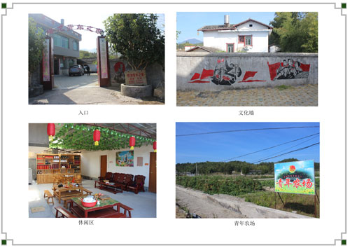 福建龍岩上杭縣：“聖地團旗飄”服務青年能力激勵計劃項目