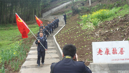 昭通市大關縣公安局麻柳灣綜合警務站團支部：服務型團組織建設【5】