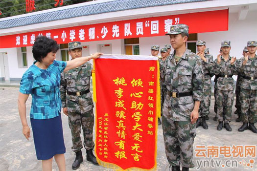 富寧縣：南疆紅領巾輔導站【5】