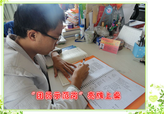 雲南安寧市實驗學校：團員示范見成效 聚力青年勇爭先【4】