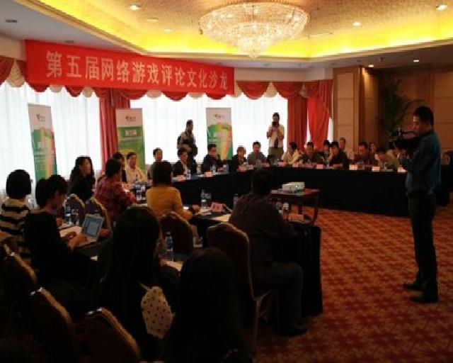 團中央網絡影視中心駐網絡游戲公會聯盟團工委:網絡團建【2】